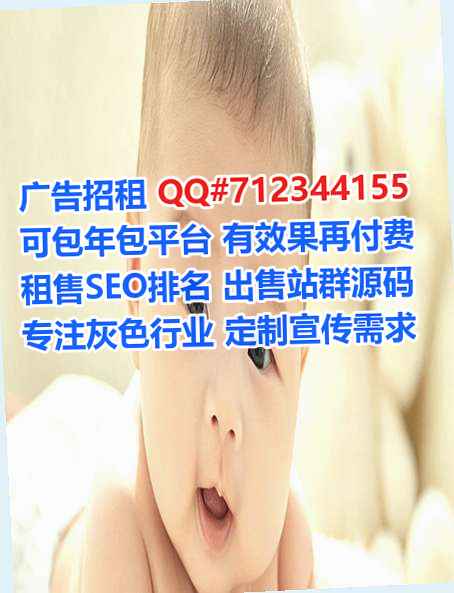 临汾试管婴儿计算机经营部